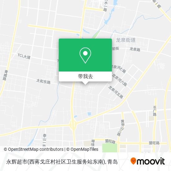 永辉超市(西蒋戈庄村社区卫生服务站东南)地图