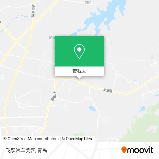 飞跃汽车美容地图