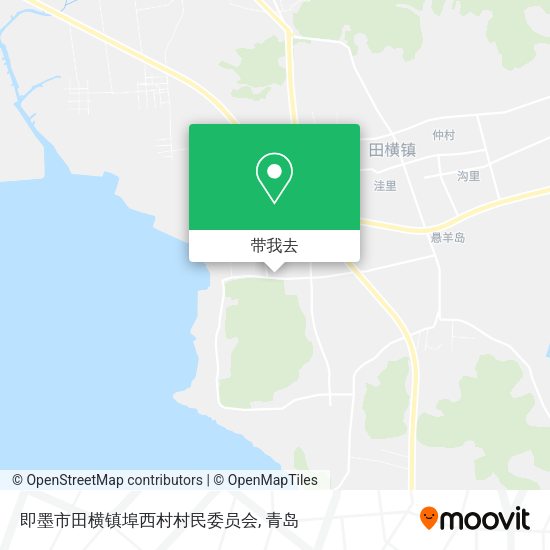 即墨市田横镇埠西村村民委员会地图