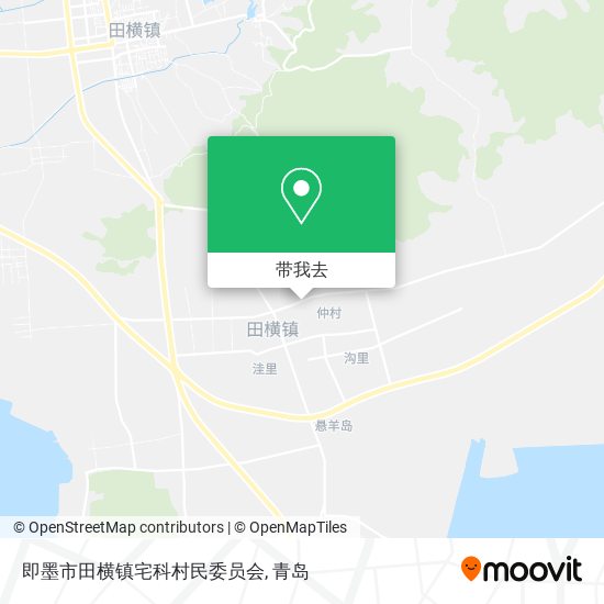 即墨市田横镇宅科村民委员会地图