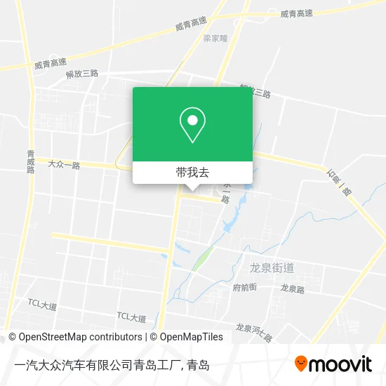一汽大众汽车有限公司青岛工厂地图