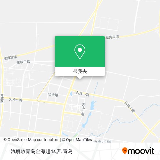 一汽解放青岛金海超4s店地图