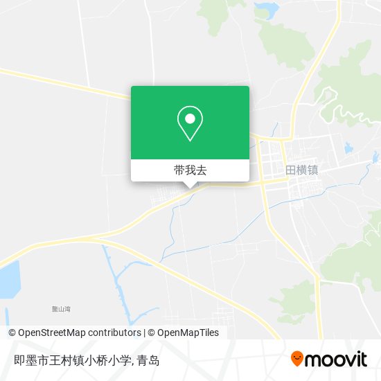 即墨市王村镇小桥小学地图