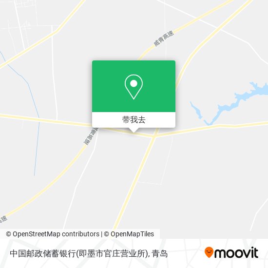 中国邮政储蓄银行(即墨市官庄营业所)地图