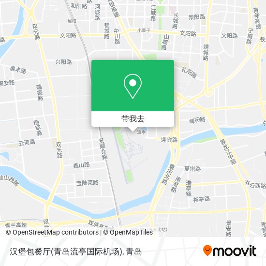 汉堡包餐厅(青岛流亭国际机场)地图
