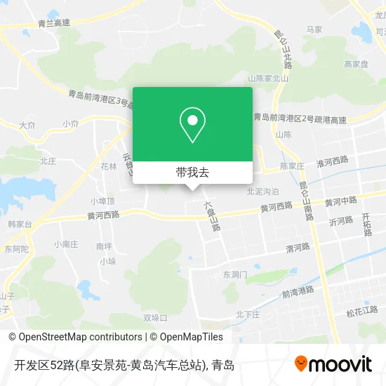 开发区52路(阜安景苑-黄岛汽车总站)地图