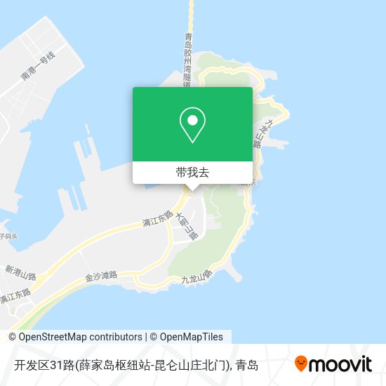 开发区31路(薛家岛枢纽站-昆仑山庄北门)地图