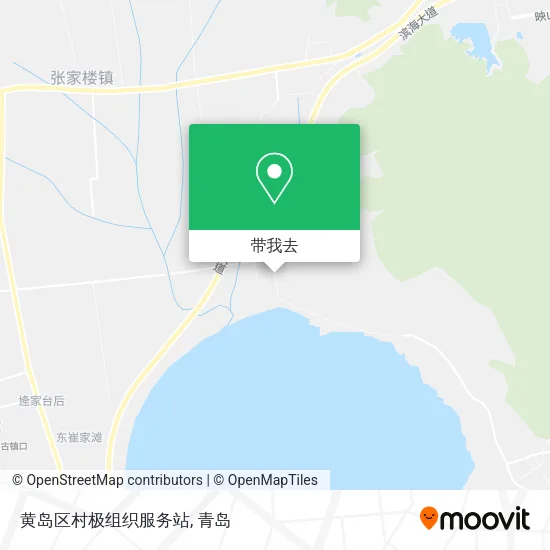 黄岛区村极组织服务站地图