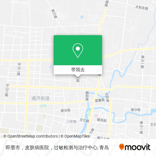 即墨市，皮肤病医院，过敏检测与治疗中心地图