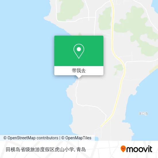 田横岛省级旅游度假区虎山小学地图