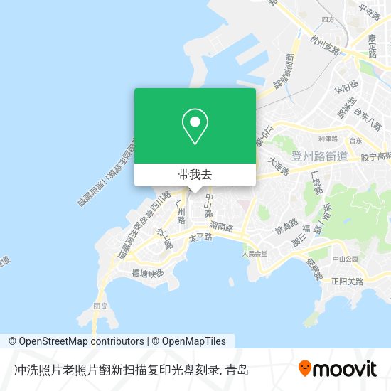 冲洗照片老照片翻新扫描复印光盘刻录地图