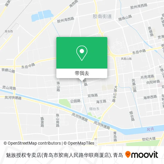 魅族授权专卖店(青岛市胶南人民路华联商厦店)地图