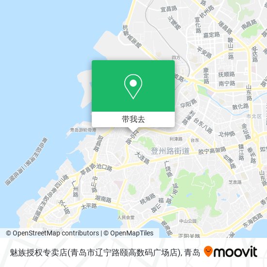 魅族授权专卖店(青岛市辽宁路颐高数码广场店)地图