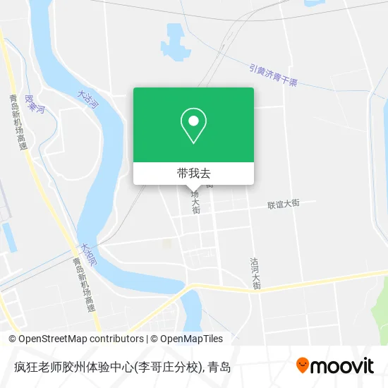 疯狂老师胶州体验中心(李哥庄分校)地图