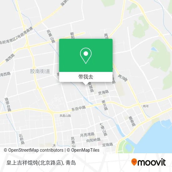 皇上吉祥馄饨(北京路店)地图