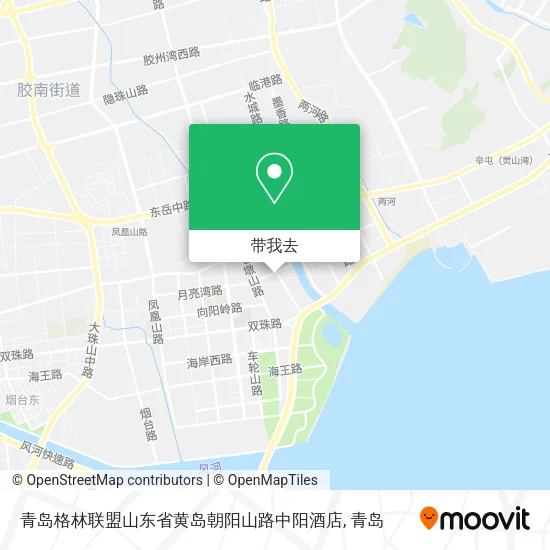 青岛格林联盟山东省黄岛朝阳山路中阳酒店地图