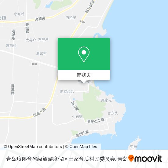 青岛琅琊台省级旅游度假区王家台后村民委员会地图