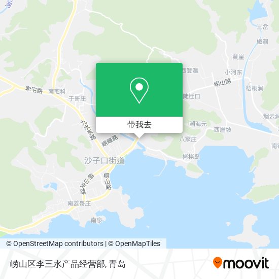崂山区李三水产品经营部地图