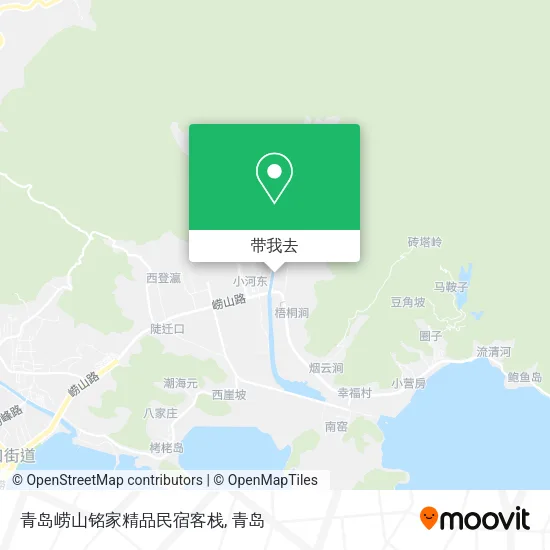 青岛崂山铭家精品民宿客栈地图