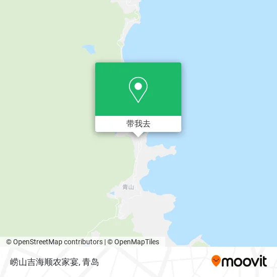 崂山吉海顺农家宴地图