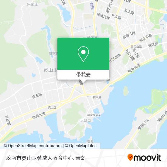 胶南市灵山卫镇成人教育中心地图