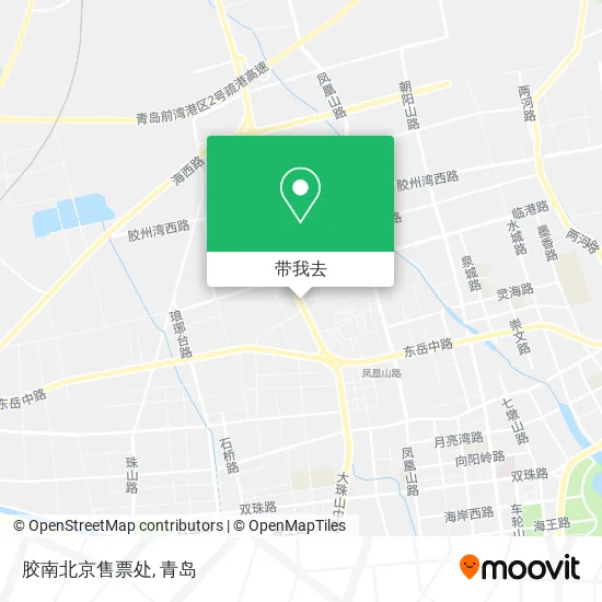 胶南北京售票处地图