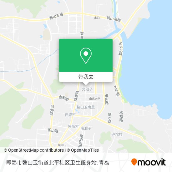 即墨市鳌山卫街道北平社区卫生服务站地图