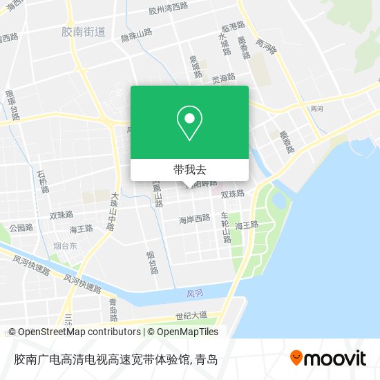 胶南广电高清电视高速宽带体验馆地图