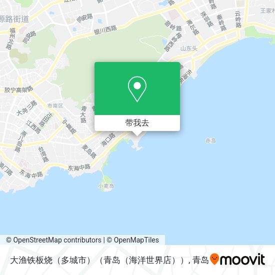 大渔铁板烧（多城市）（青岛（海洋世界店））地图
