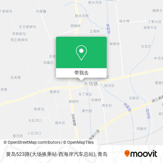 黄岛523路(大场换乘站-西海岸汽车总站)地图