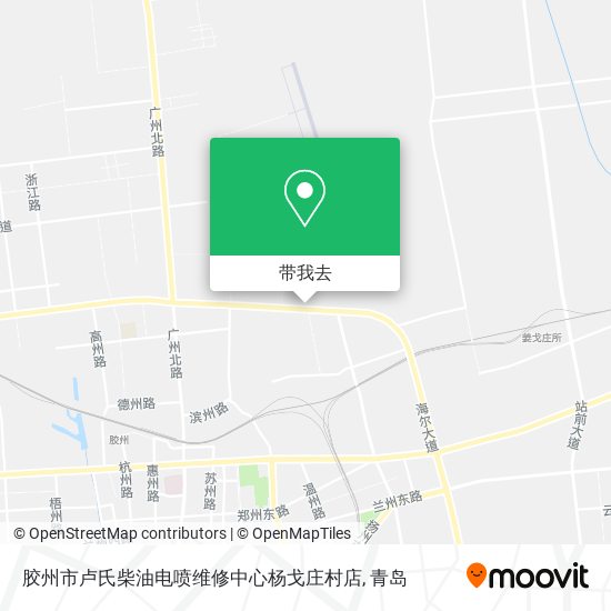 胶州市卢氏柴油电喷维修中心杨戈庄村店地图