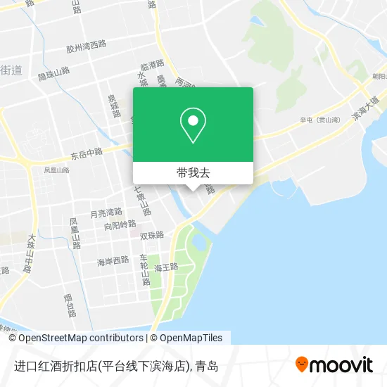 进口红酒折扣店(平台线下滨海店)地图