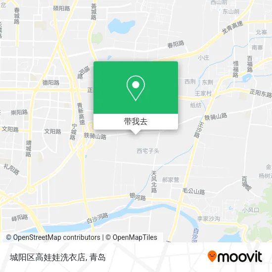 城阳区高娃娃洗衣店地图