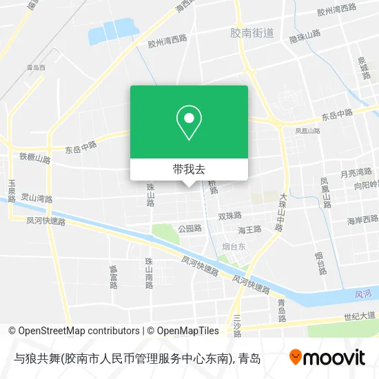 与狼共舞(胶南市人民币管理服务中心东南)地图
