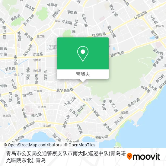 青岛市公安局交通警察支队市南大队巡逻中队(青岛曙光医院东北)地图
