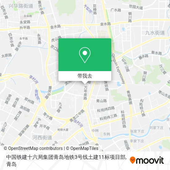 中国铁建十六局集团青岛地铁3号线土建11标项目部地图