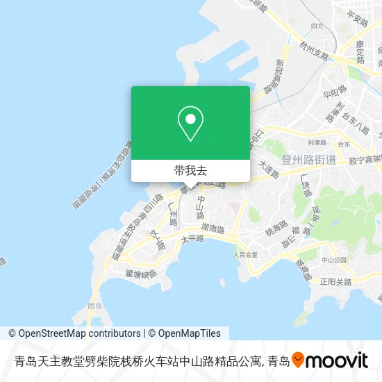 青岛天主教堂劈柴院栈桥火车站中山路精品公寓地图
