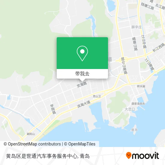 黄岛区是世通汽车事务服务中心地图