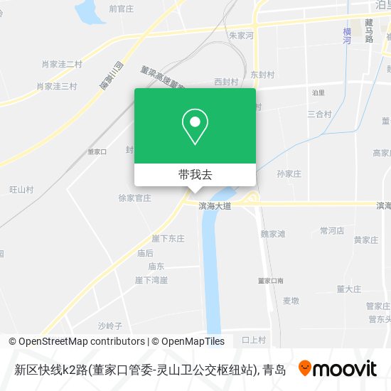 新区快线k2路(董家口管委-灵山卫公交枢纽站)地图