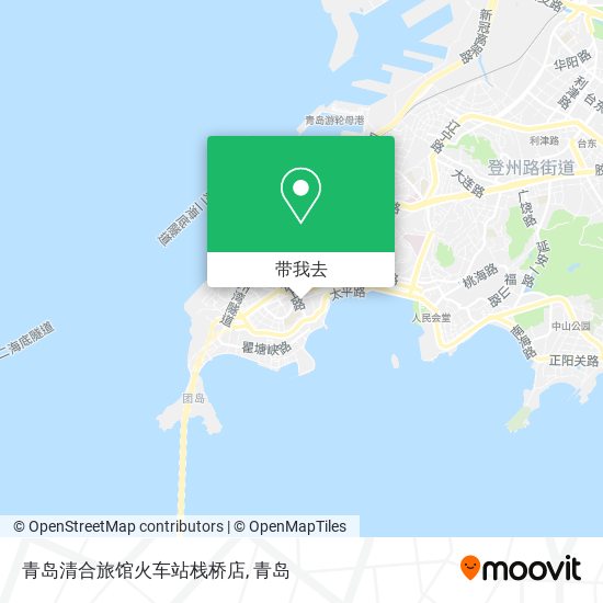 青岛清合旅馆火车站栈桥店地图