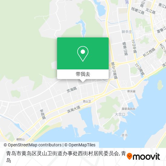 青岛市黄岛区灵山卫街道办事处西街村居民委员会地图