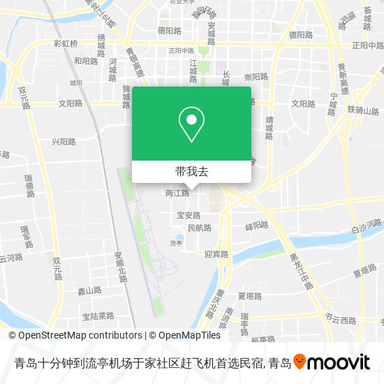 青岛十分钟到流亭机场于家社区赶飞机首选民宿地图