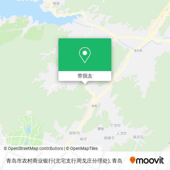 青岛市农村商业银行(北宅支行周戈庄分理处)地图