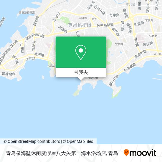 青岛泉海墅休闲度假屋八大关第一海水浴场店地图
