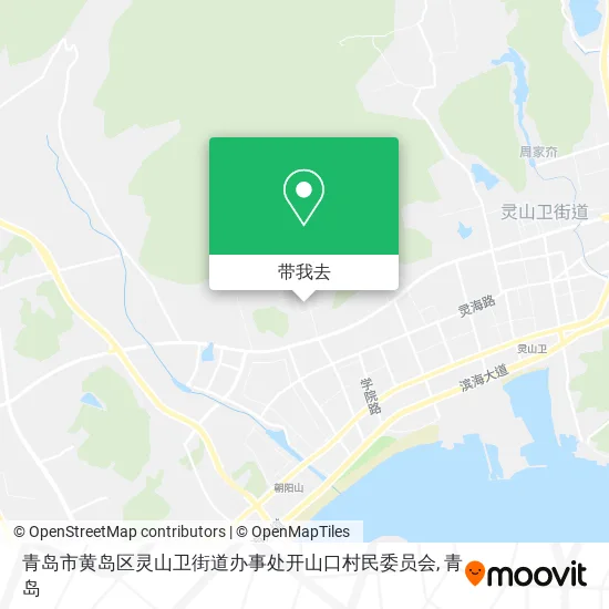 青岛市黄岛区灵山卫街道办事处开山口村民委员会地图