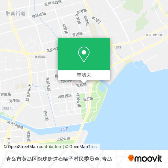 青岛市黄岛区隐珠街道石嘴子村民委员会地图