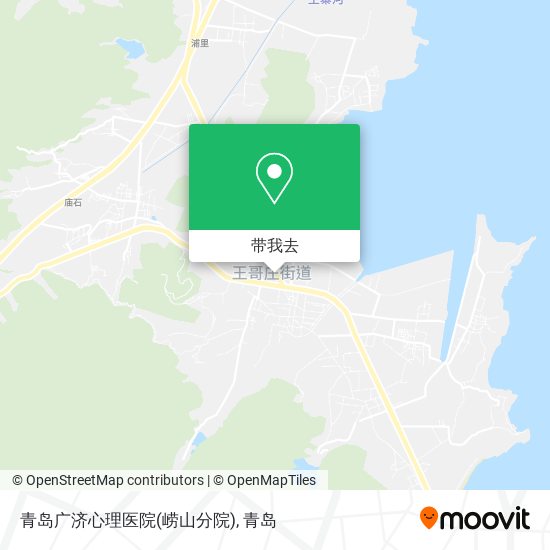 青岛广济心理医院(崂山分院)地图