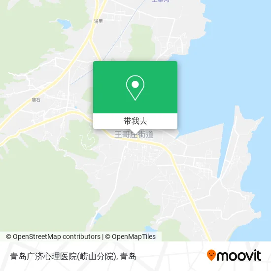 青岛广济心理医院(崂山分院)地图
