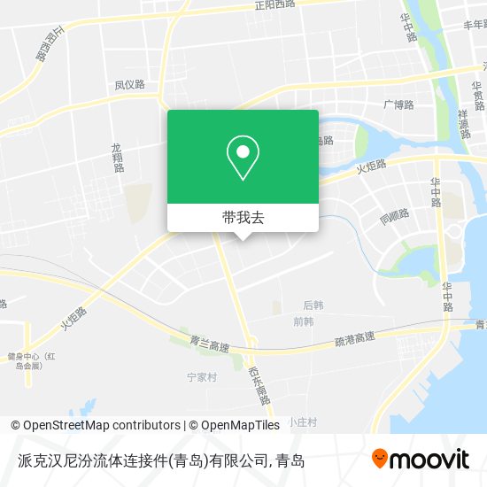 派克汉尼汾流体连接件(青岛)有限公司地图