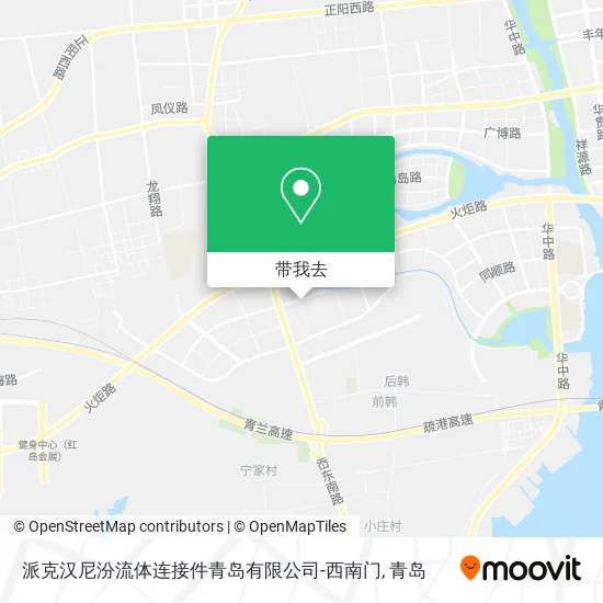派克汉尼汾流体连接件青岛有限公司-西南门地图